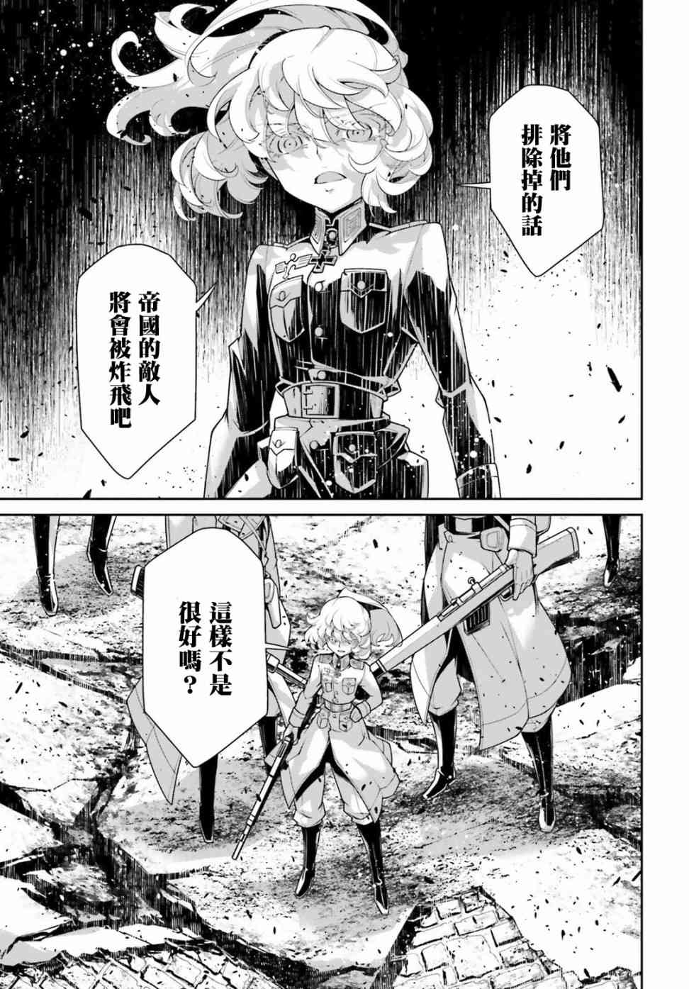 第 37 页