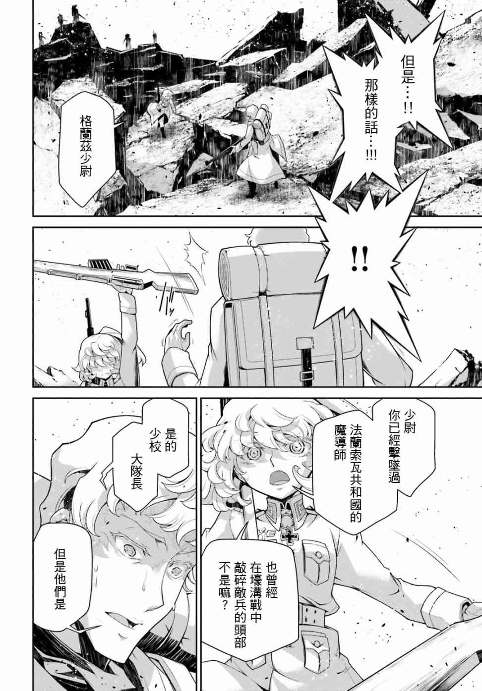 第 38 页