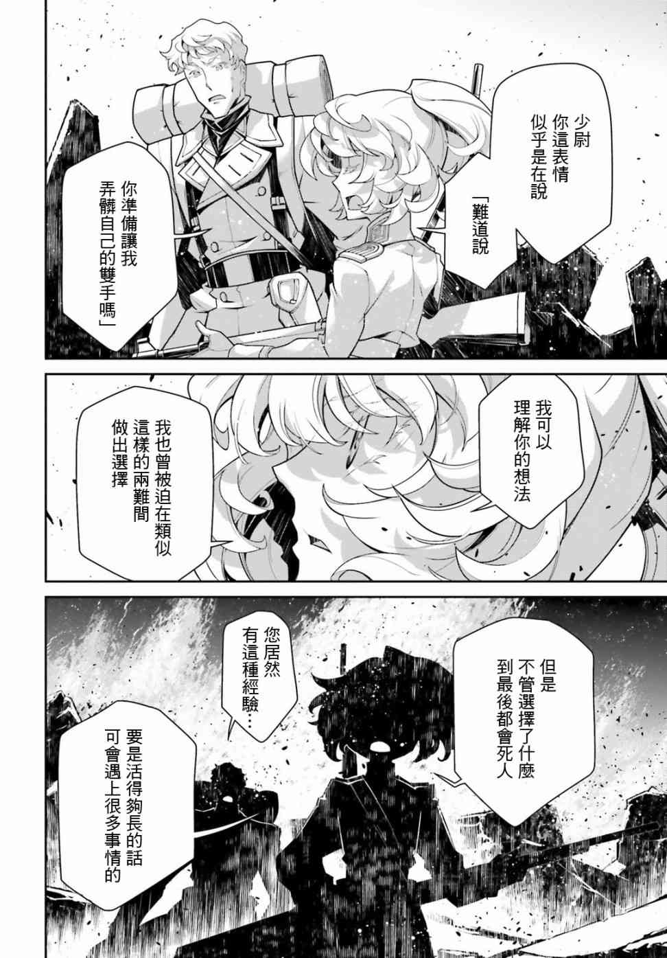 第 40 页