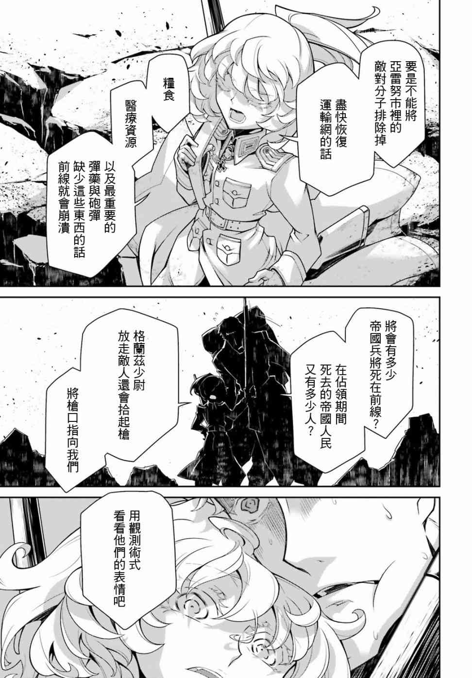 第 41 页