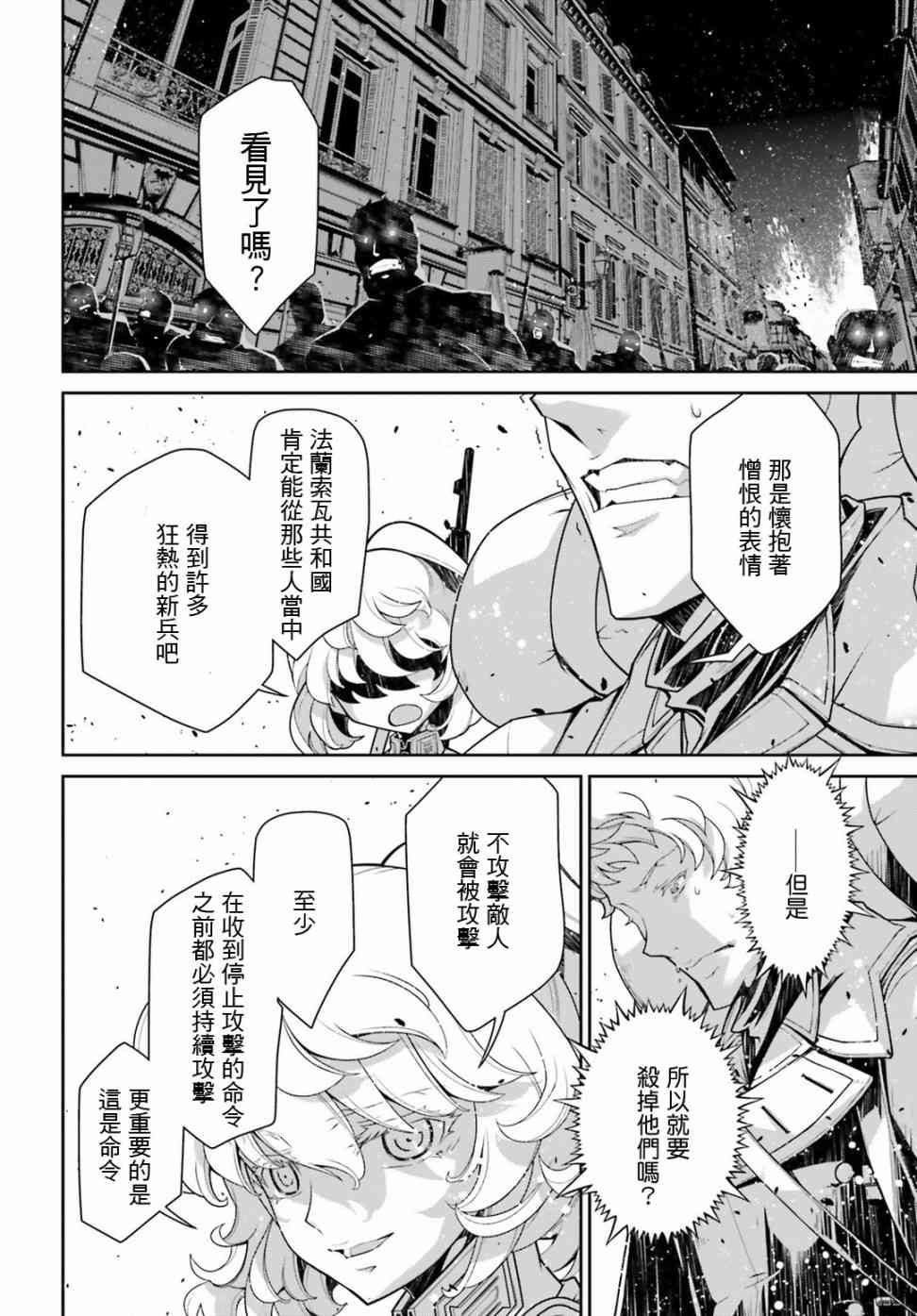 第 42 页