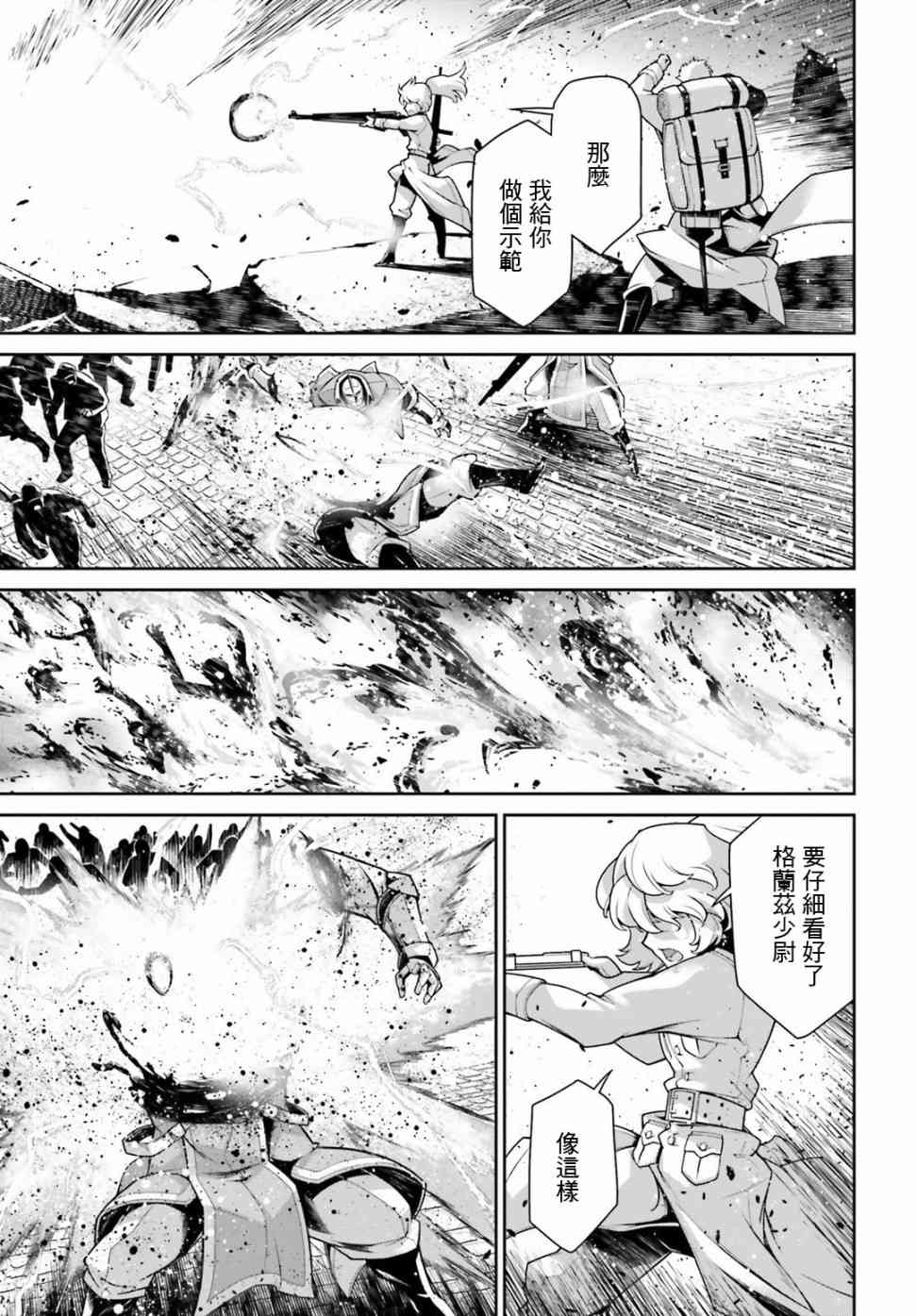 第 43 页