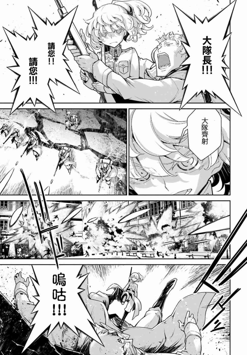 第 45 页