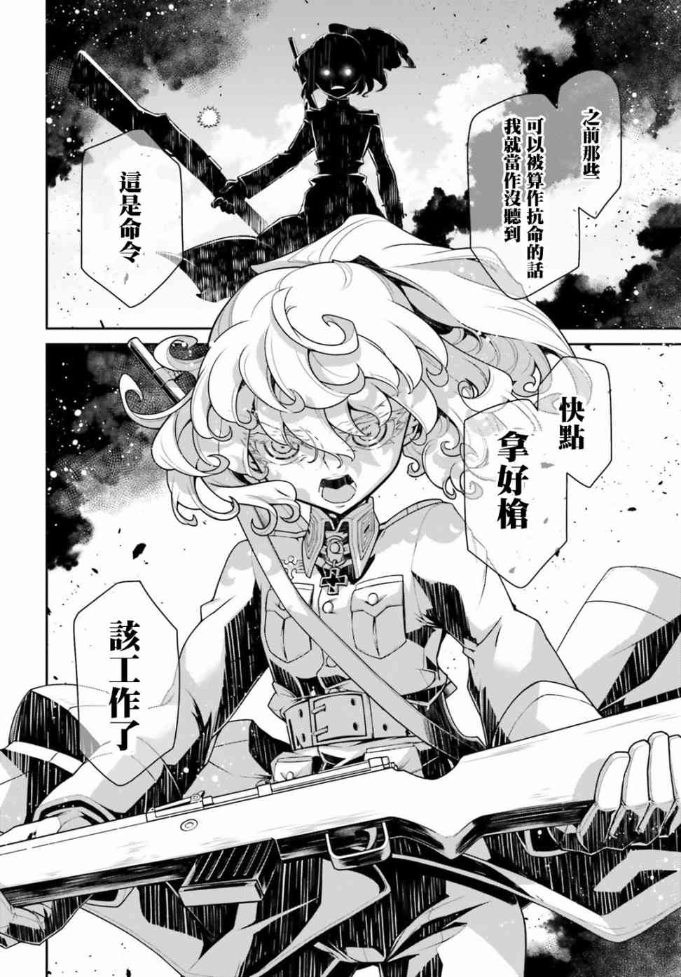 第 46 页