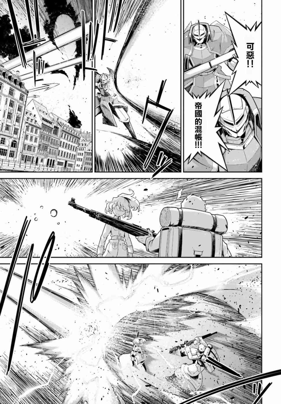 第 47 页
