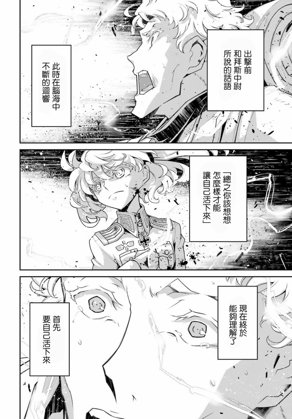 第 48 页