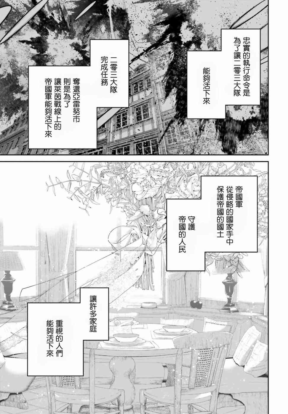 第 49 页