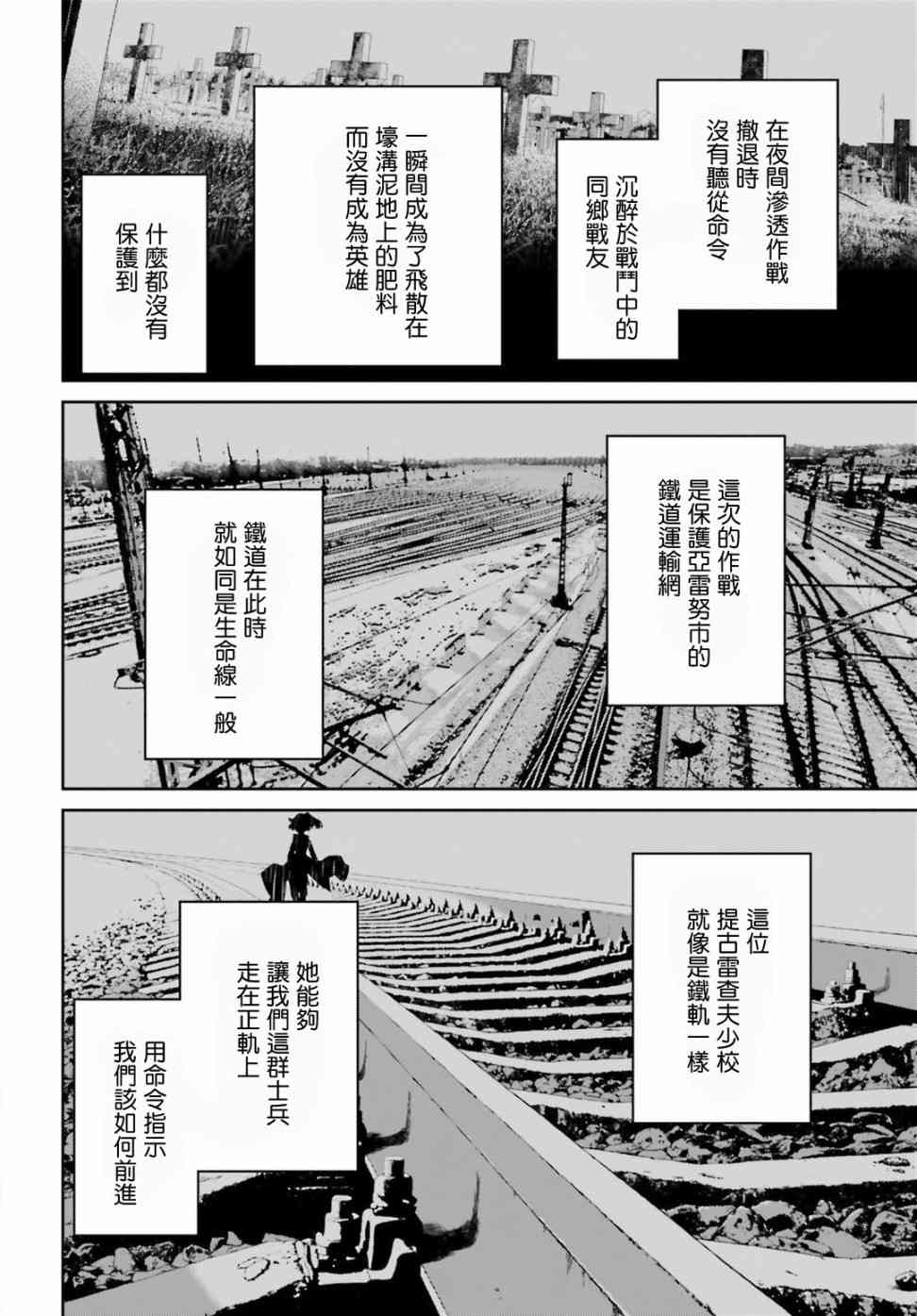第 50 页