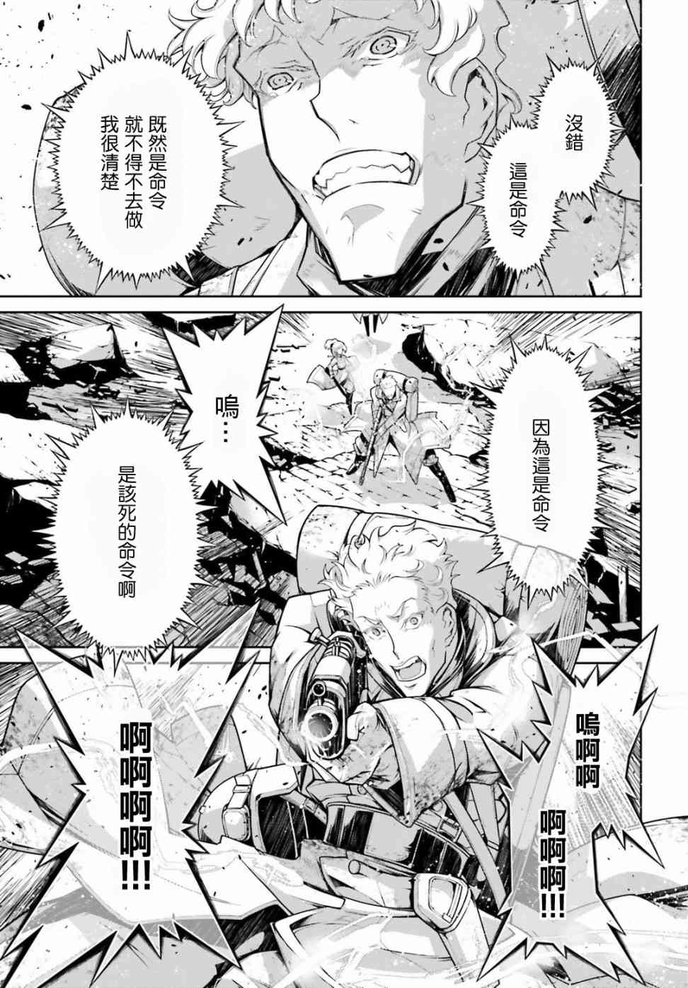 第 51 页