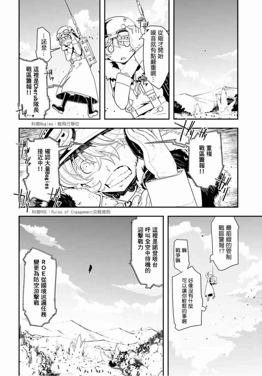 第 32 页
