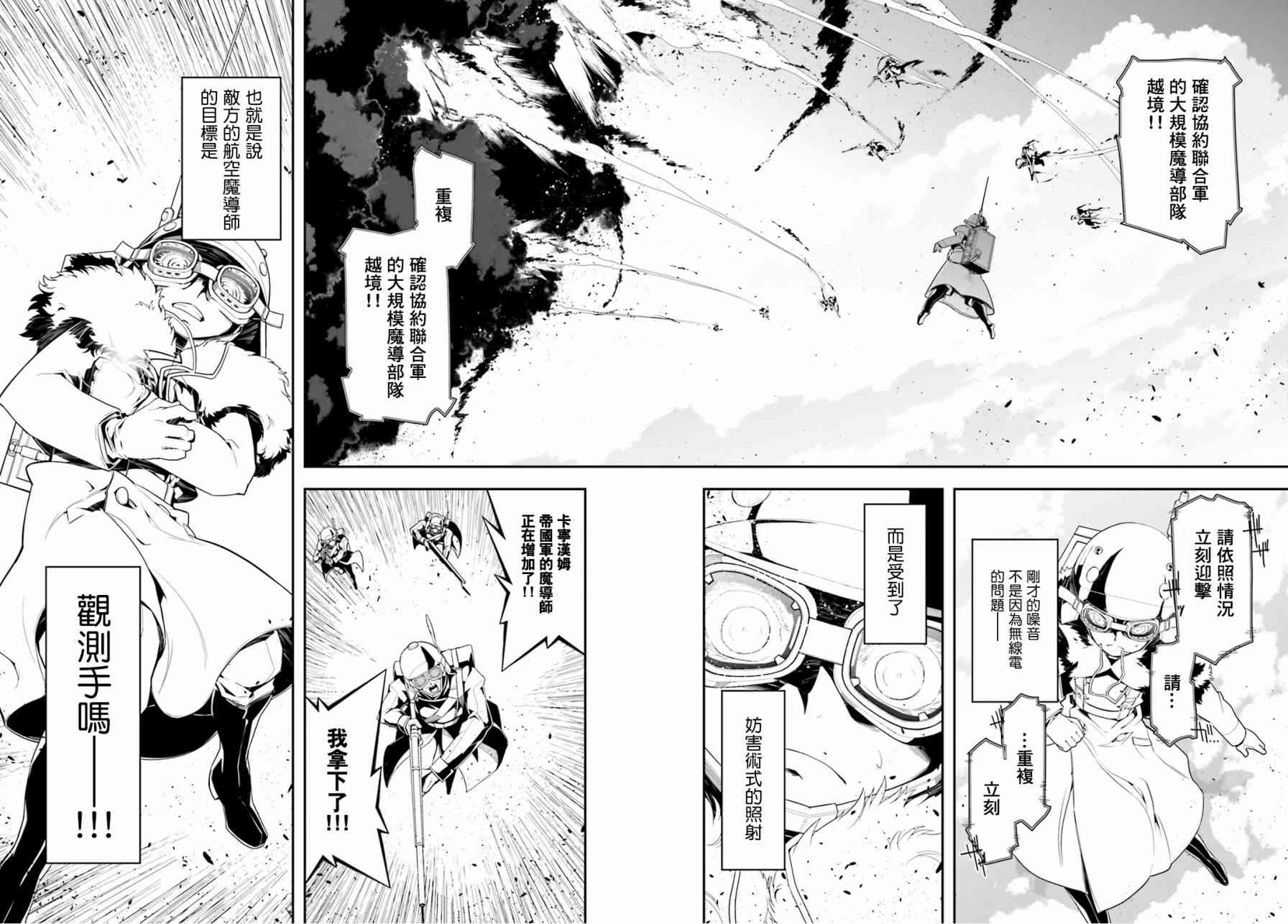 第 34 页