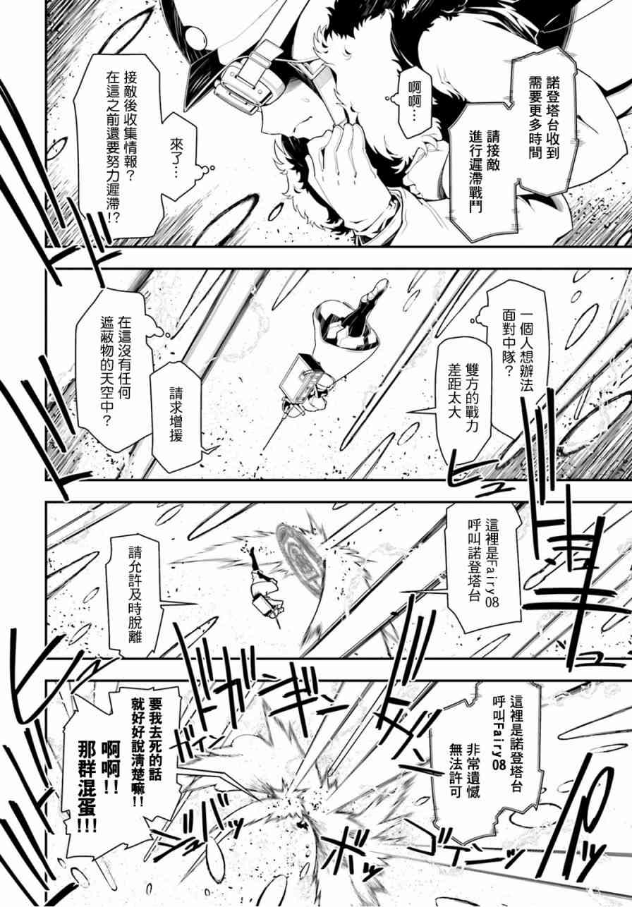 第 37 页