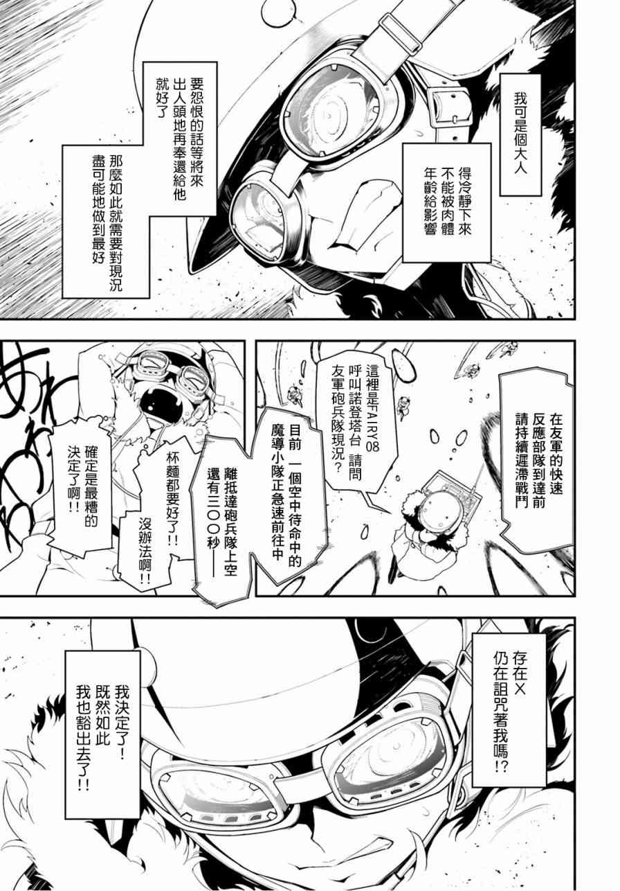 第 38 页