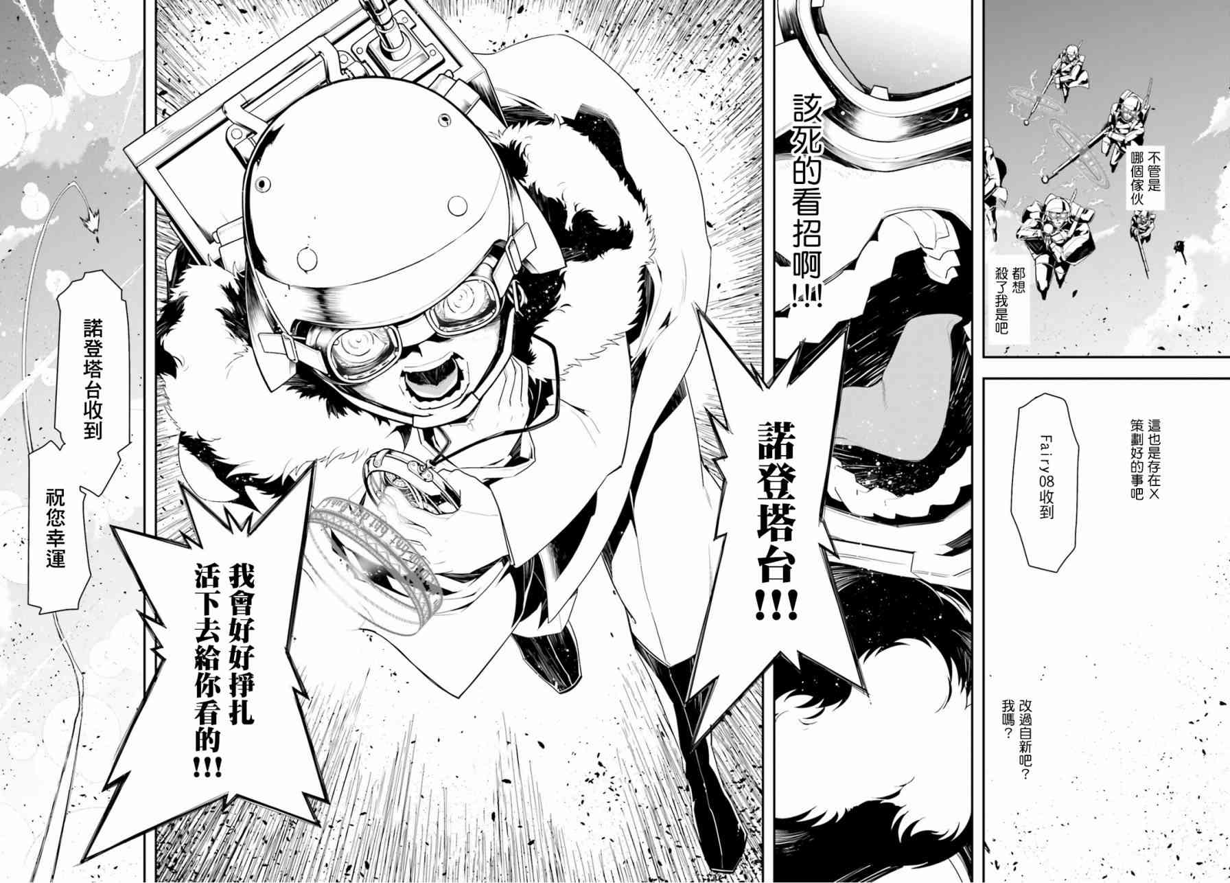 第 39 页