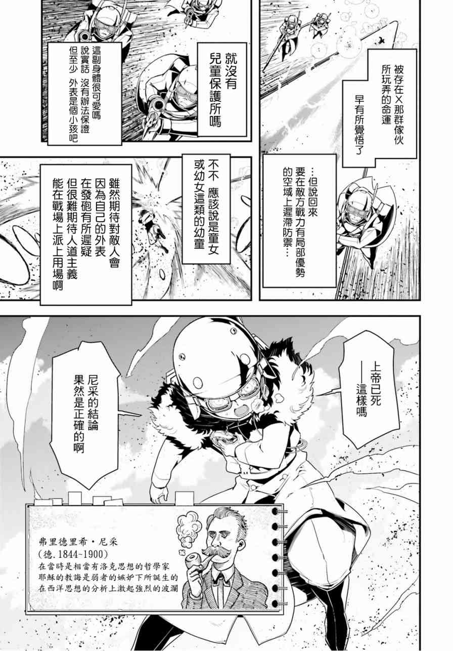 第 41 页