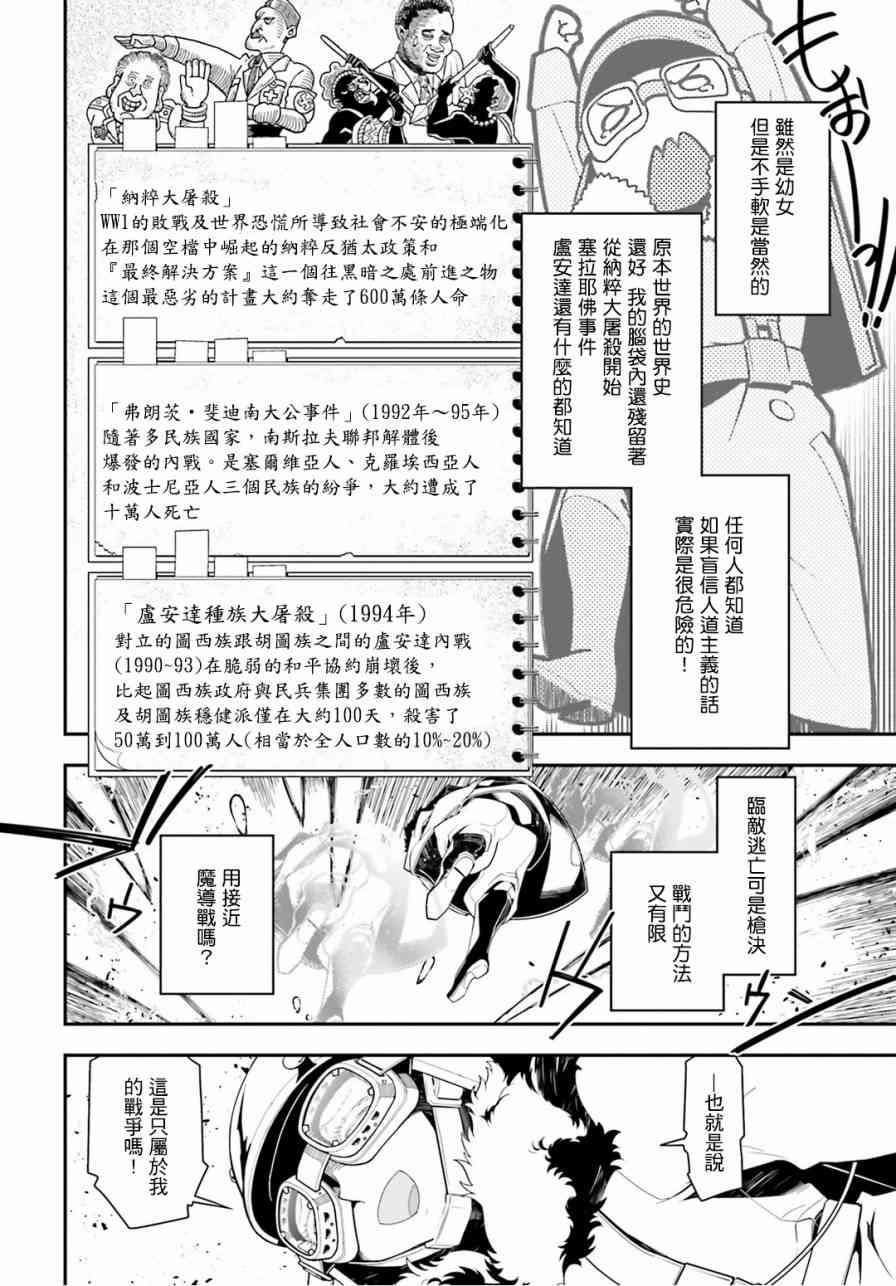 第 42 页