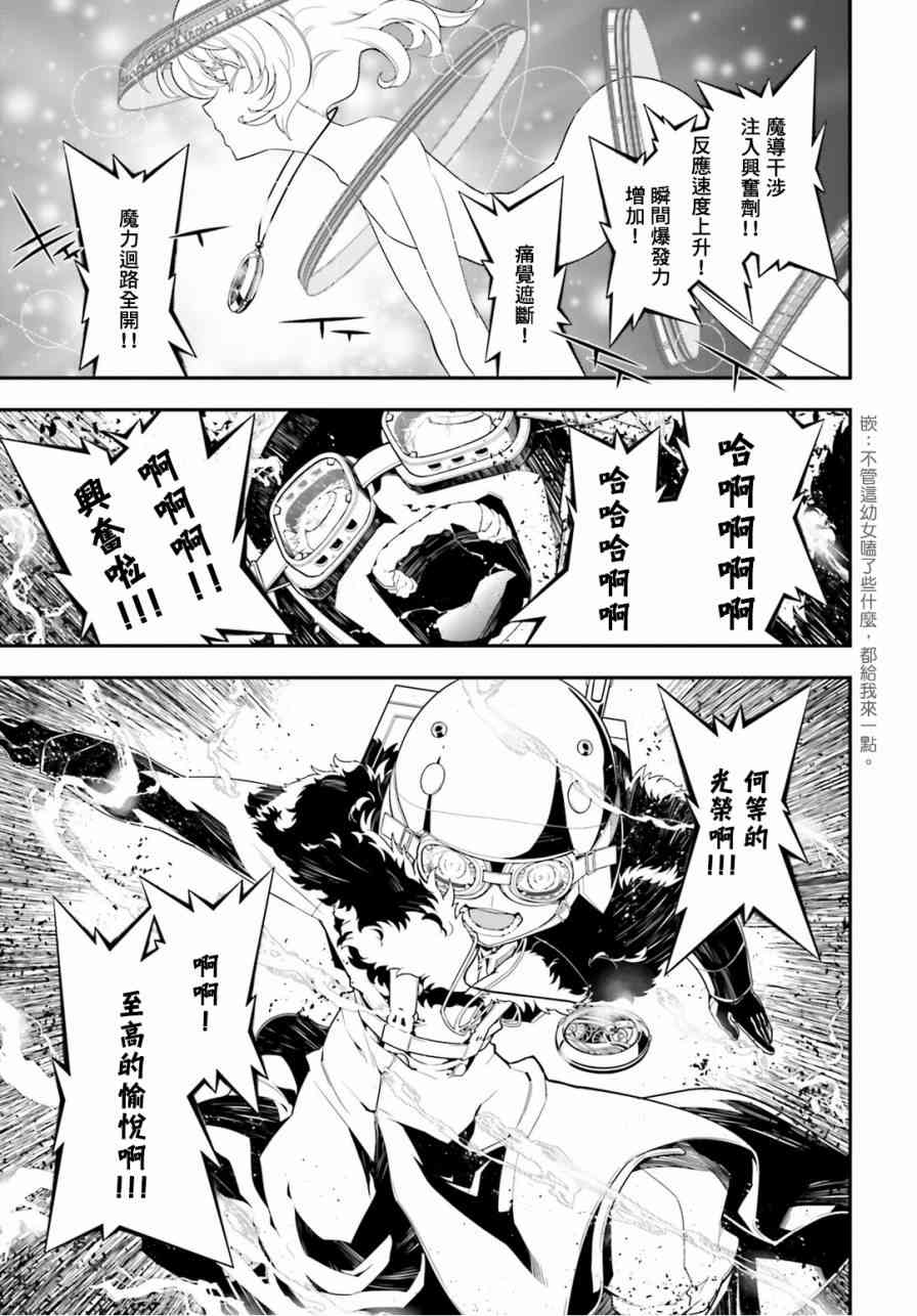第 43 页