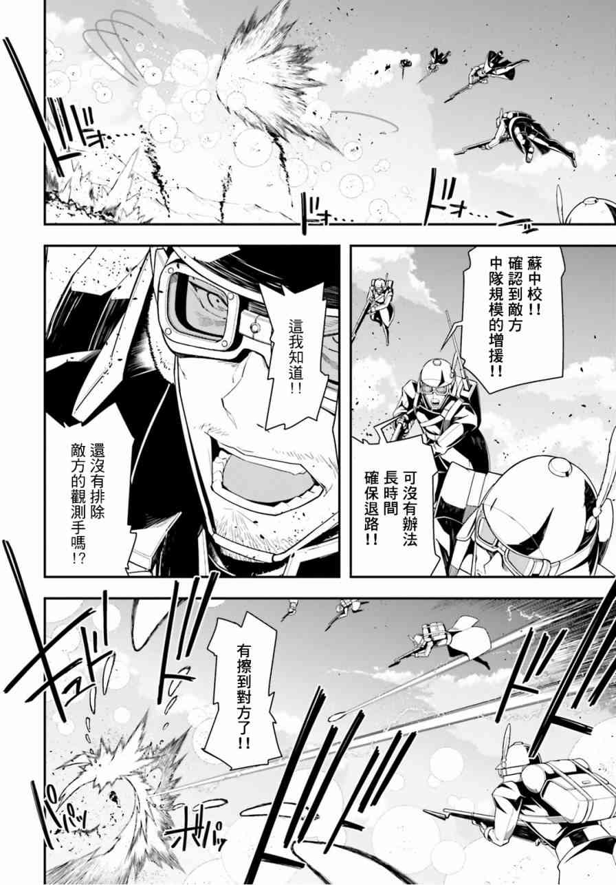 第 44 页