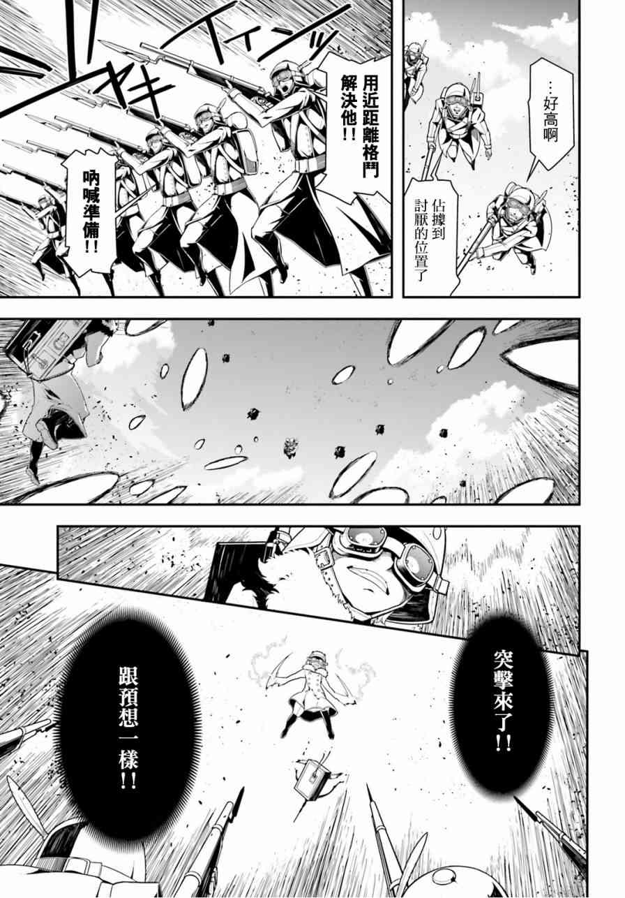 第 45 页