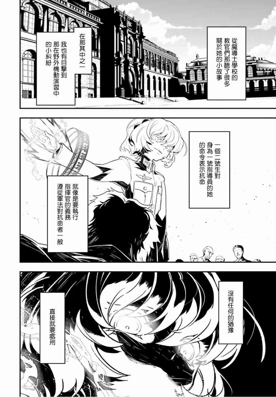 第 53 页