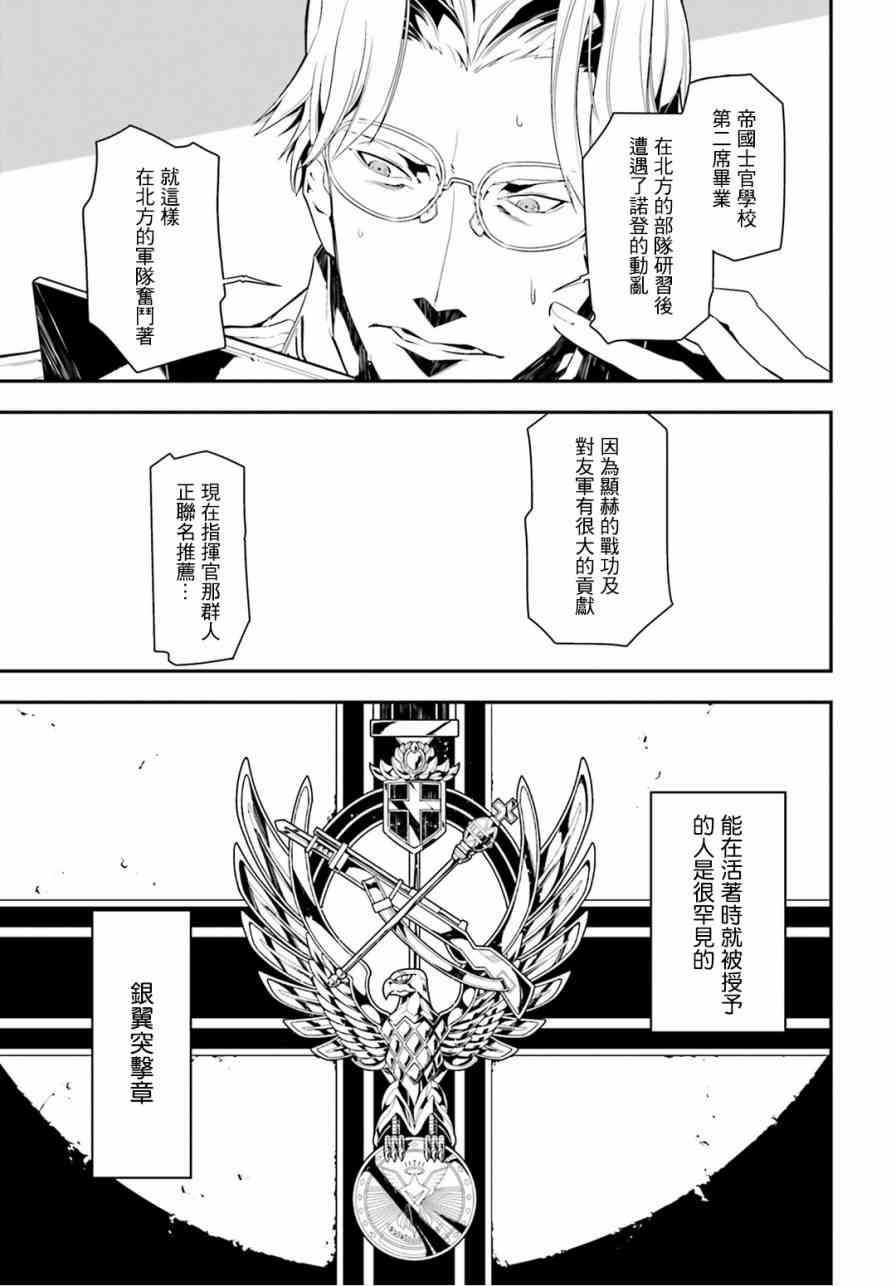 第 54 页