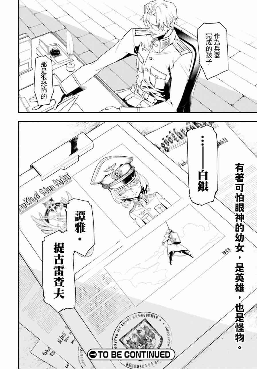 第 55 页