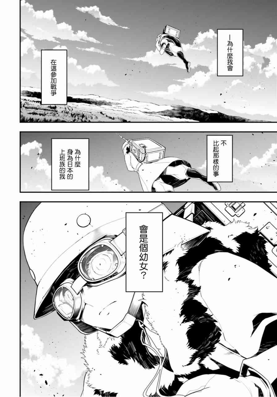 第 6 页