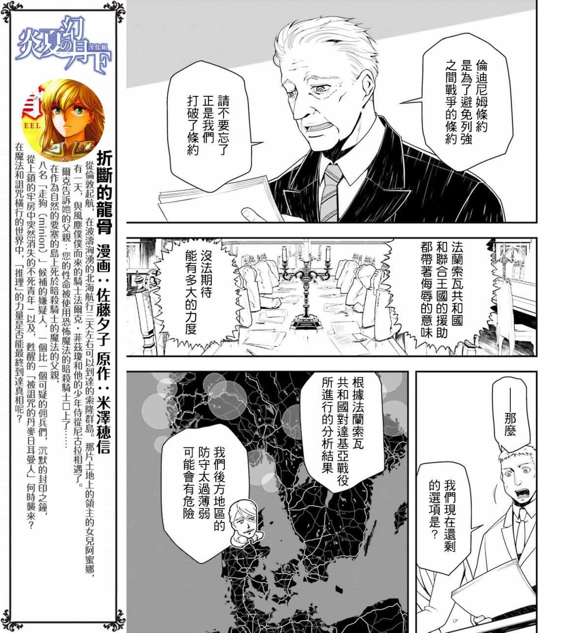 第 49 页