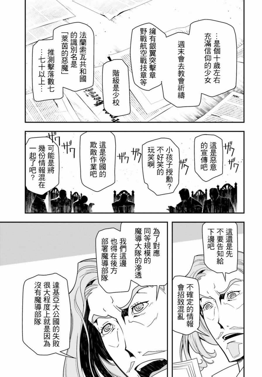 第 53 页
