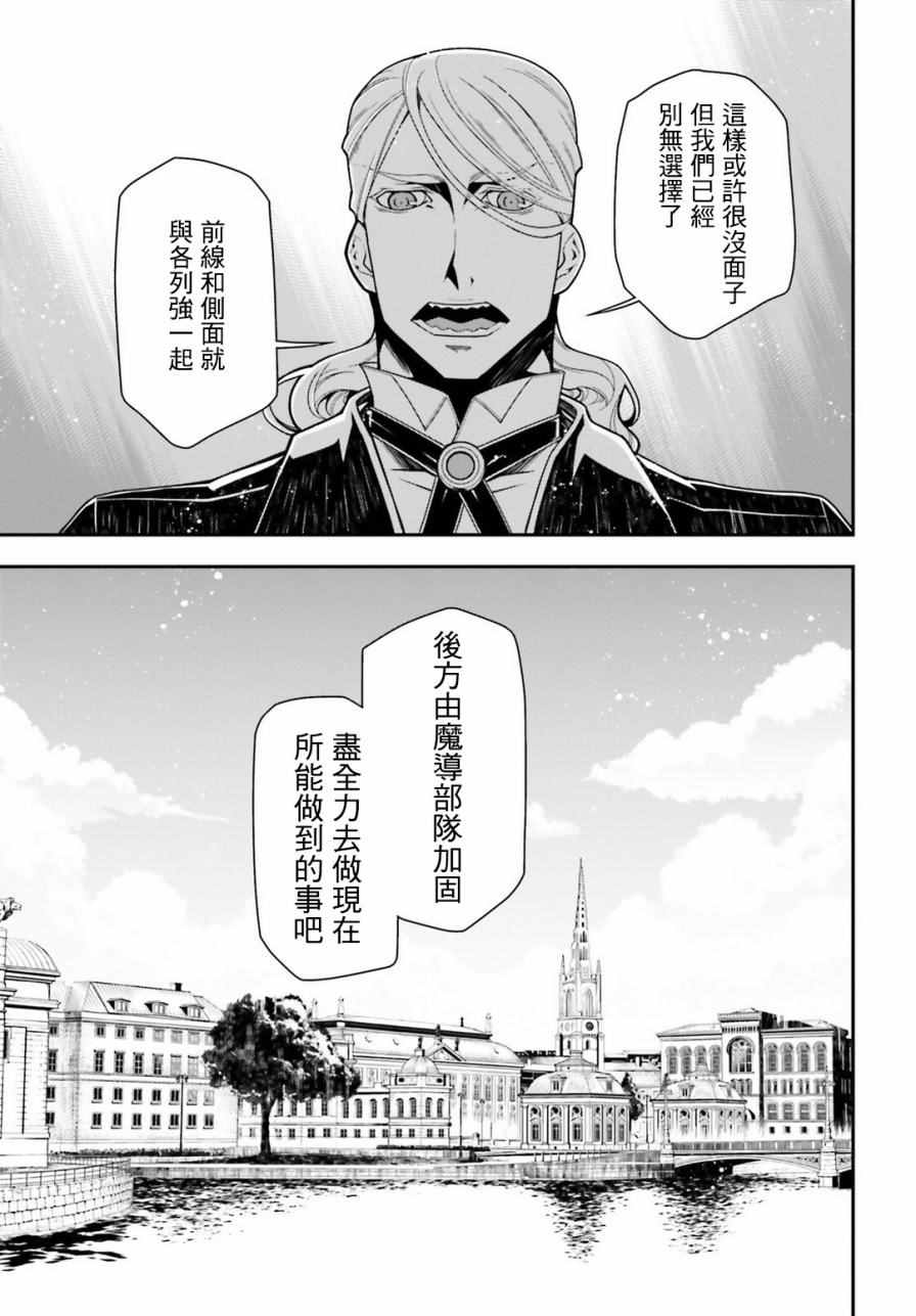 第 57 页