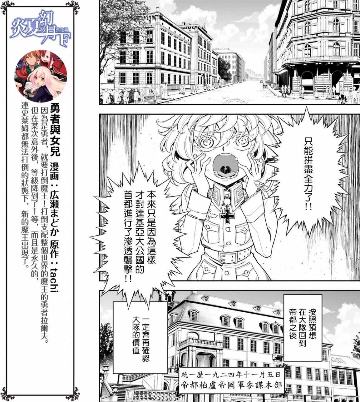 第 59 页