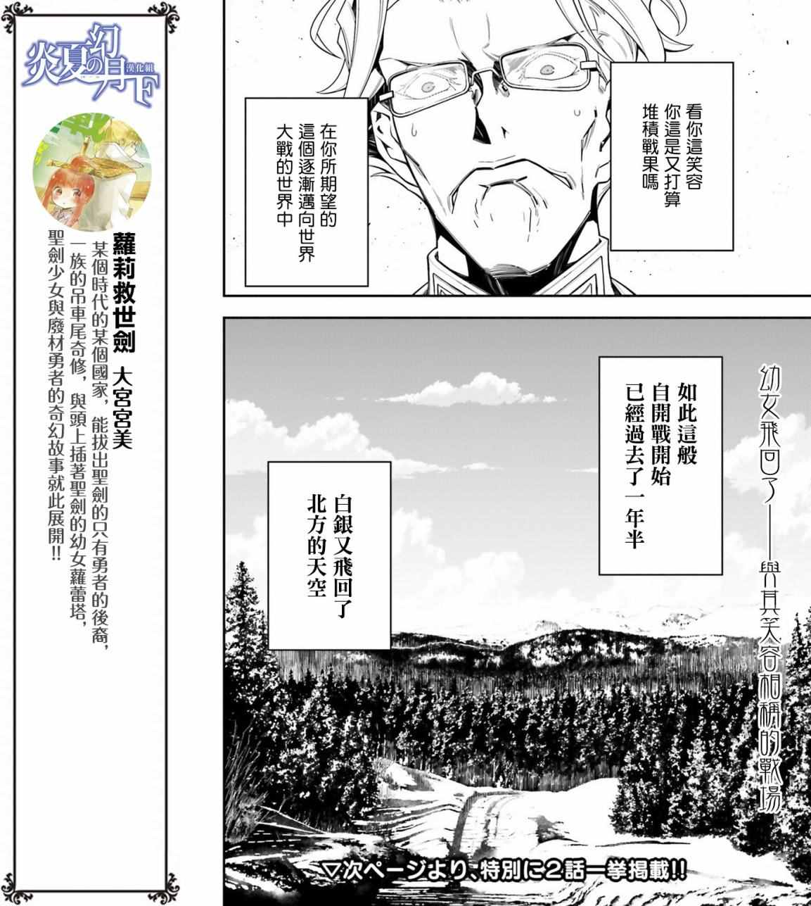 第 71 页