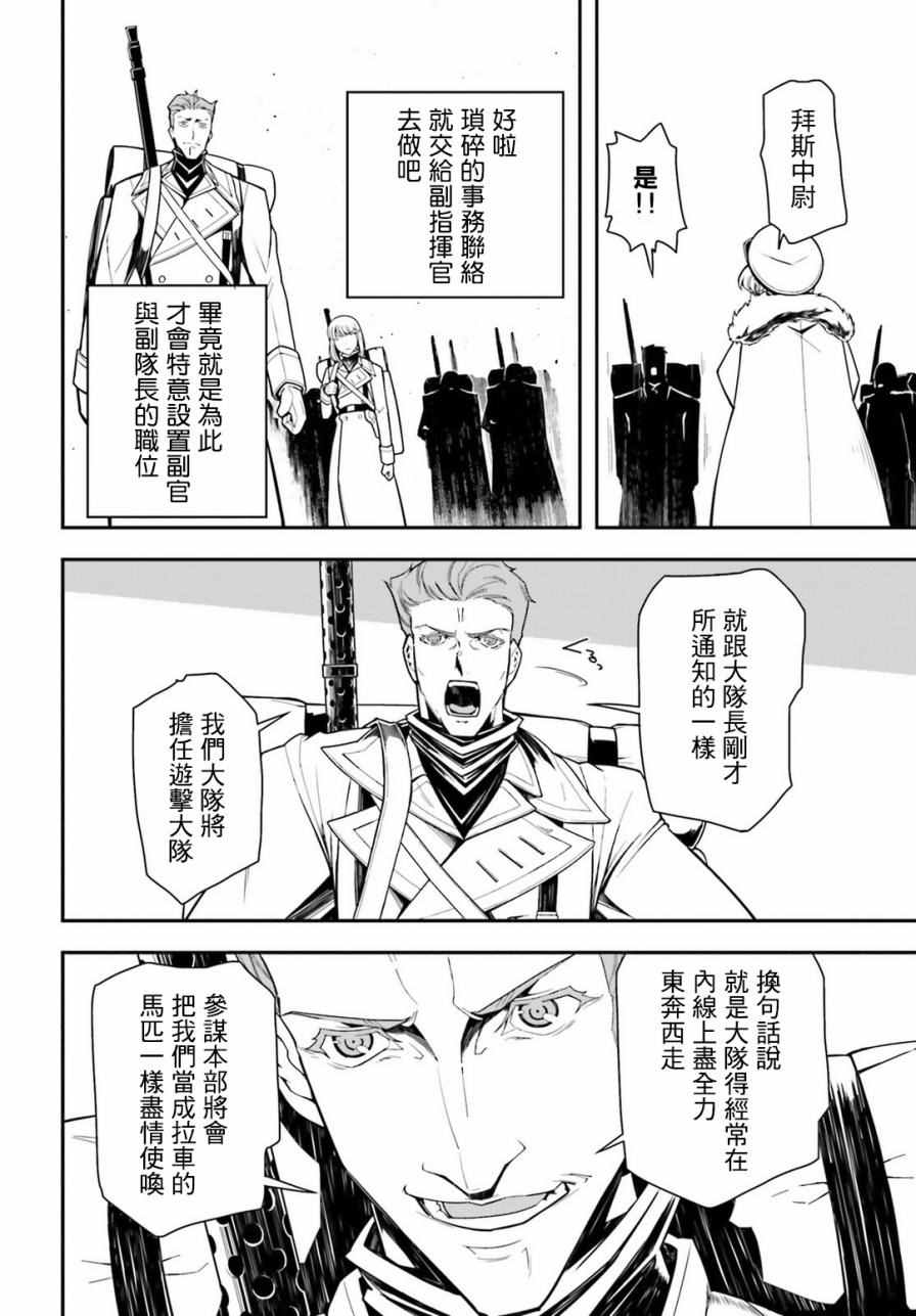第 91 页