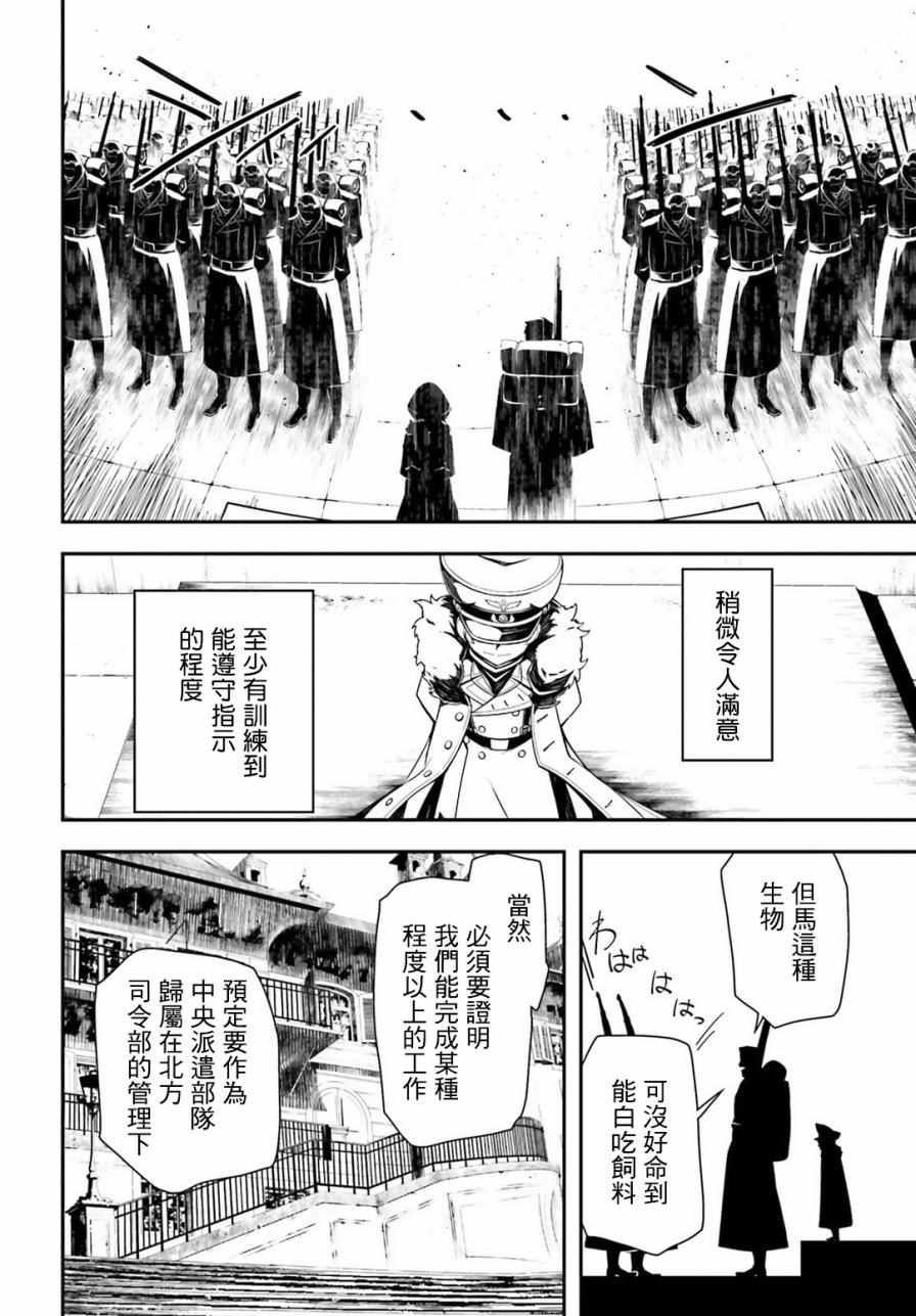 第 95 页