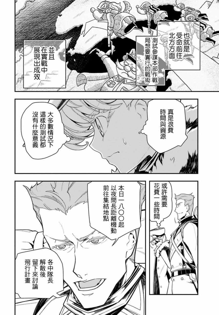 第 99 页