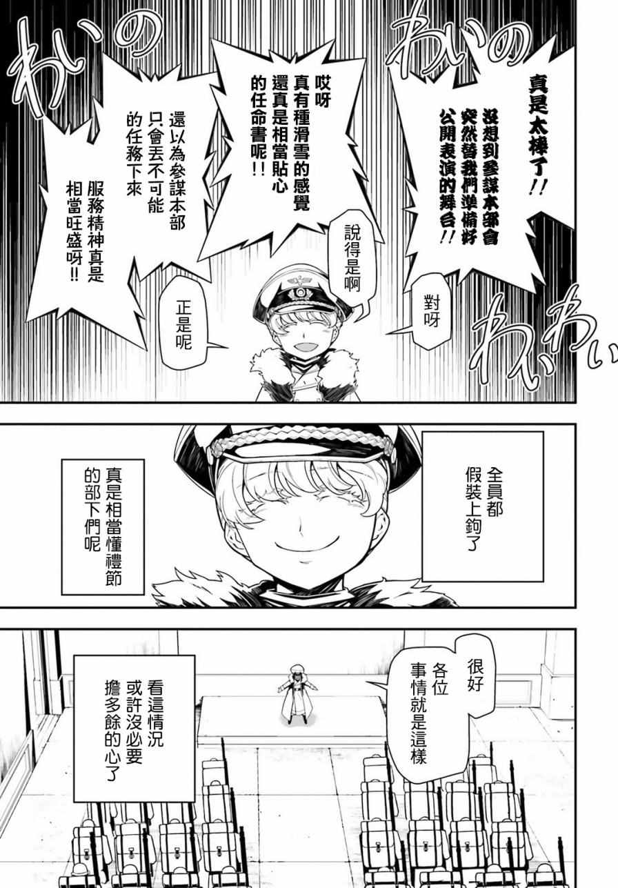 第 109 页