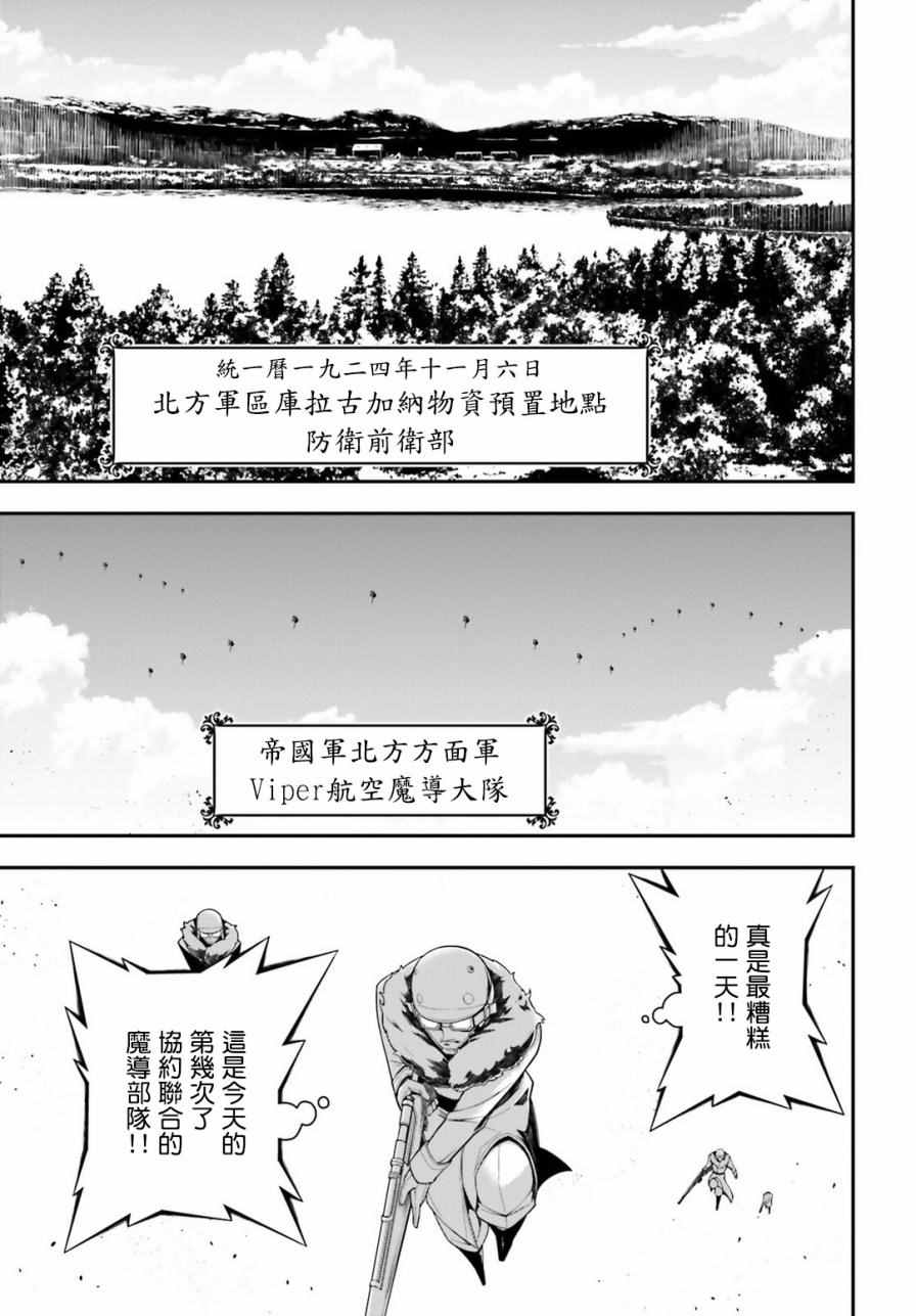 第 113 页