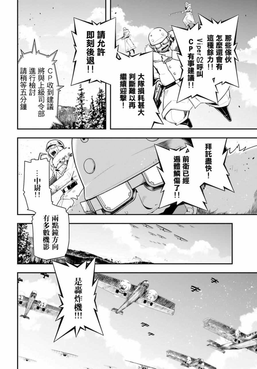 第 119 页