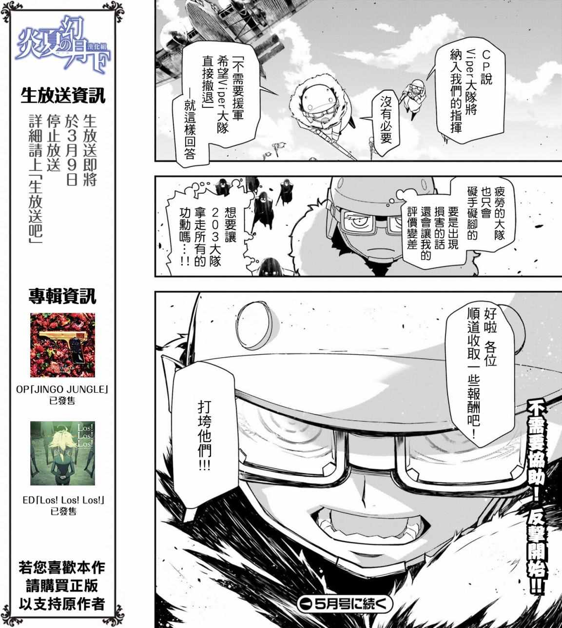 第 129 页