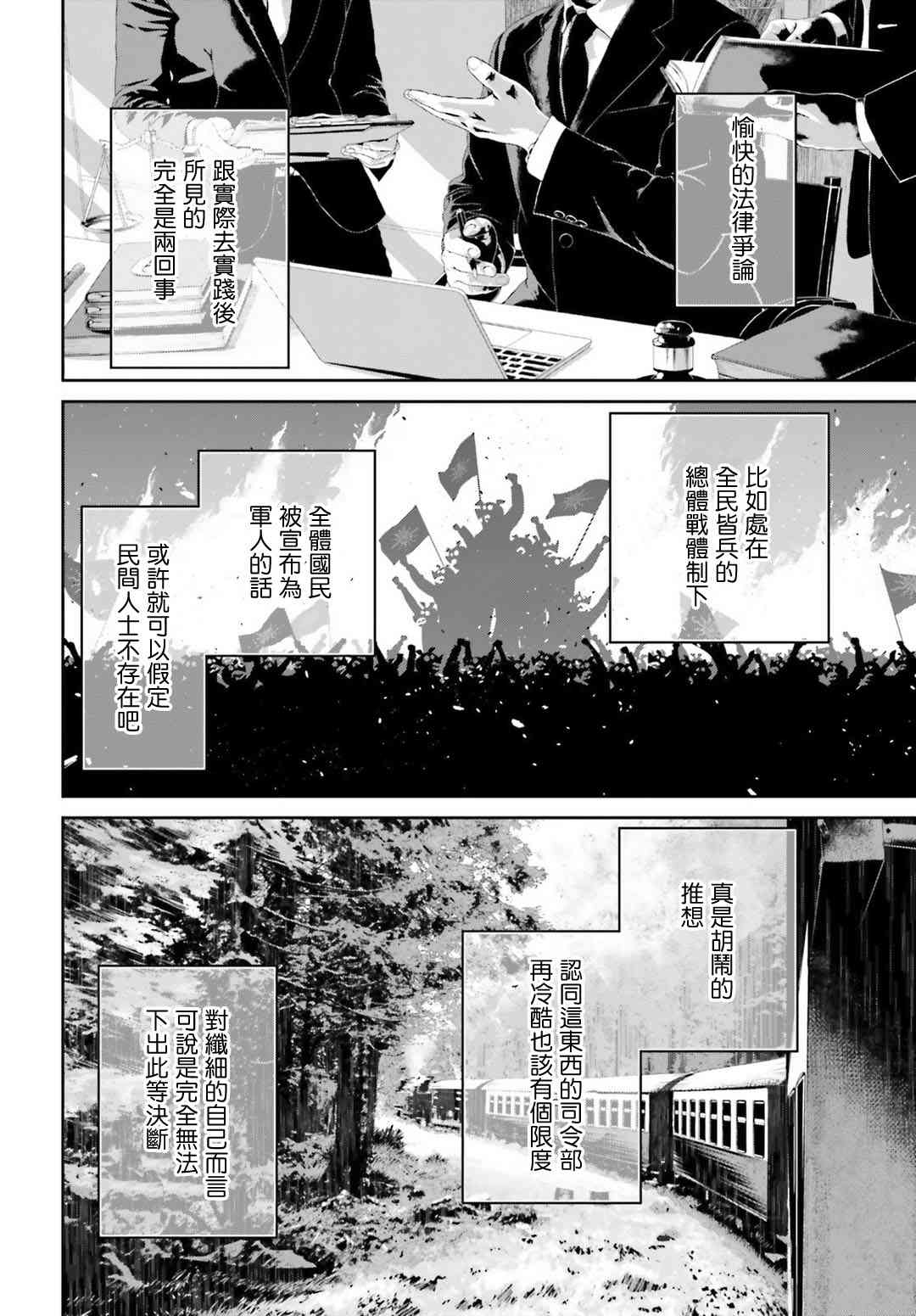 第 21 页