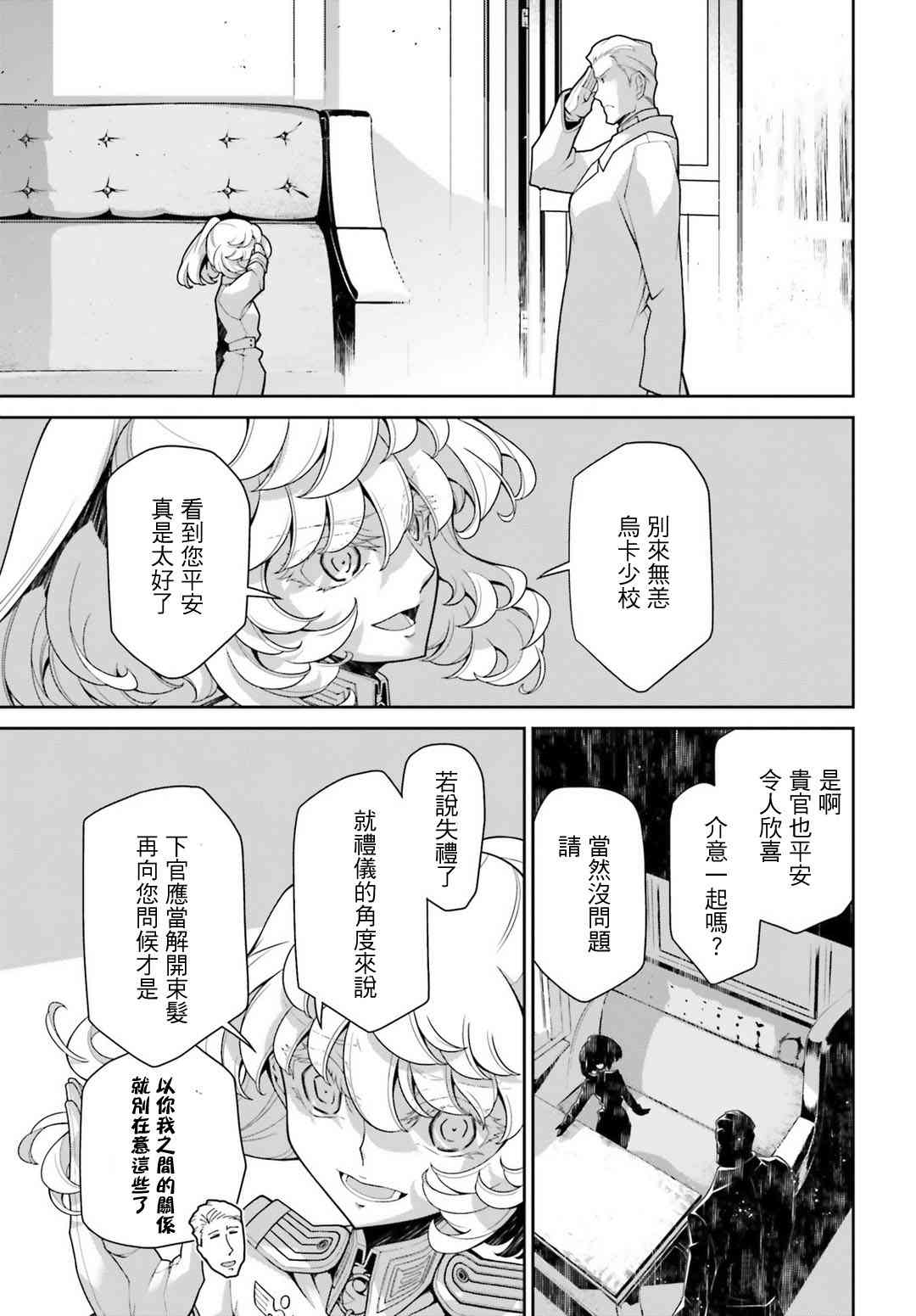 第 34 页