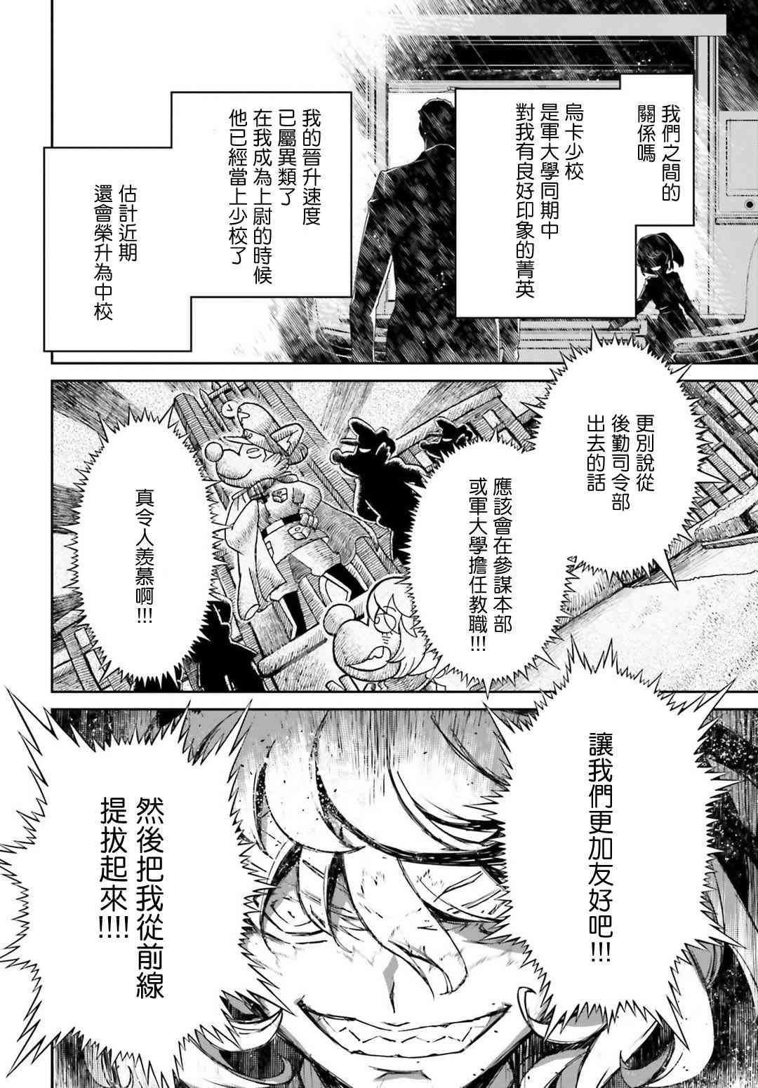 第 35 页