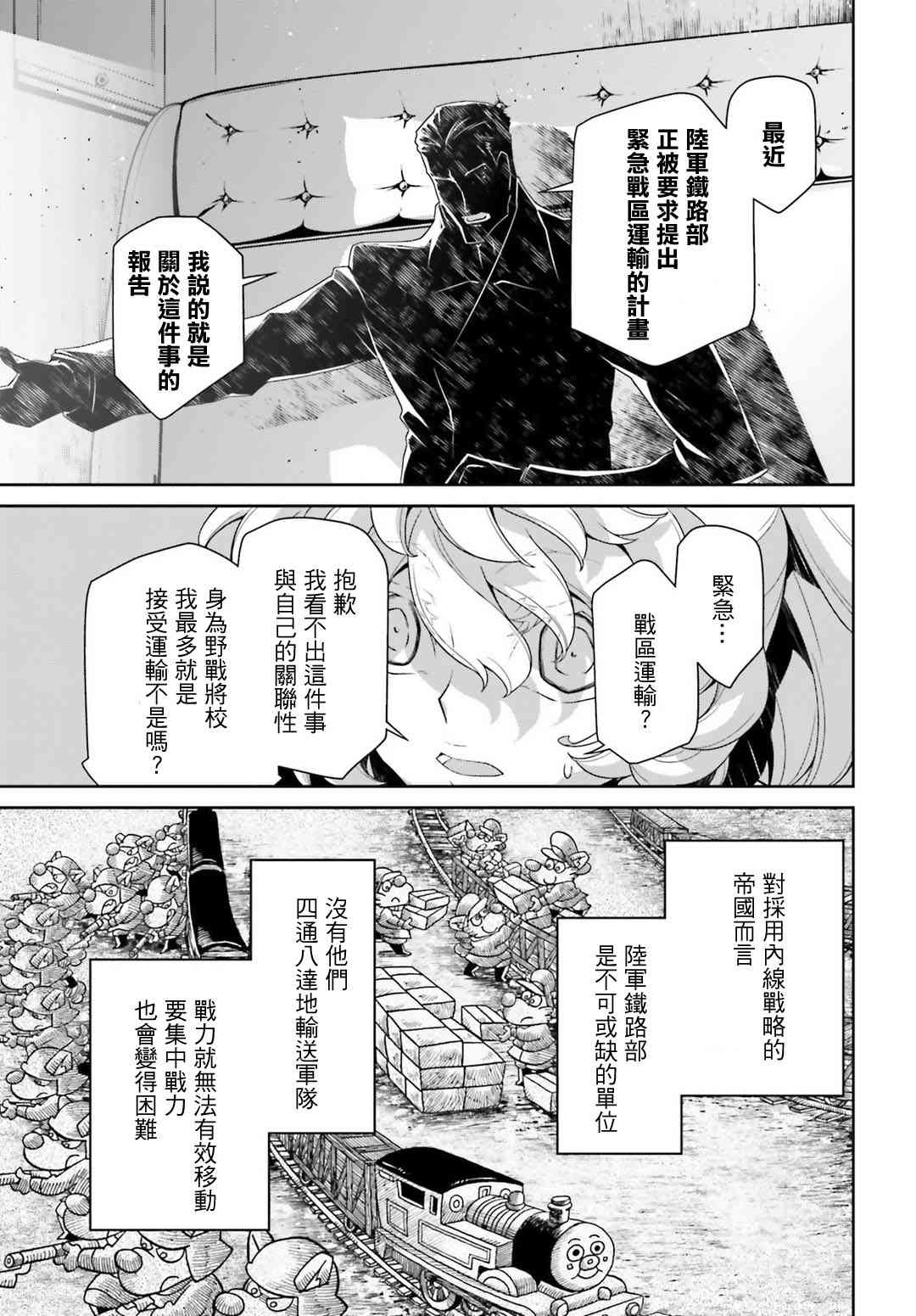 第 38 页