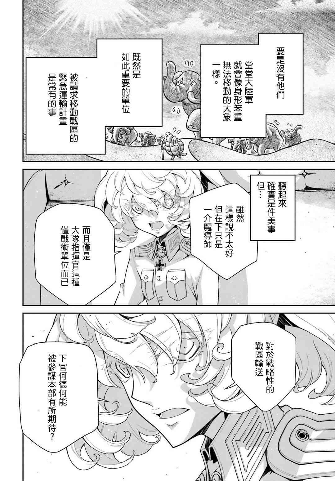 第 39 页