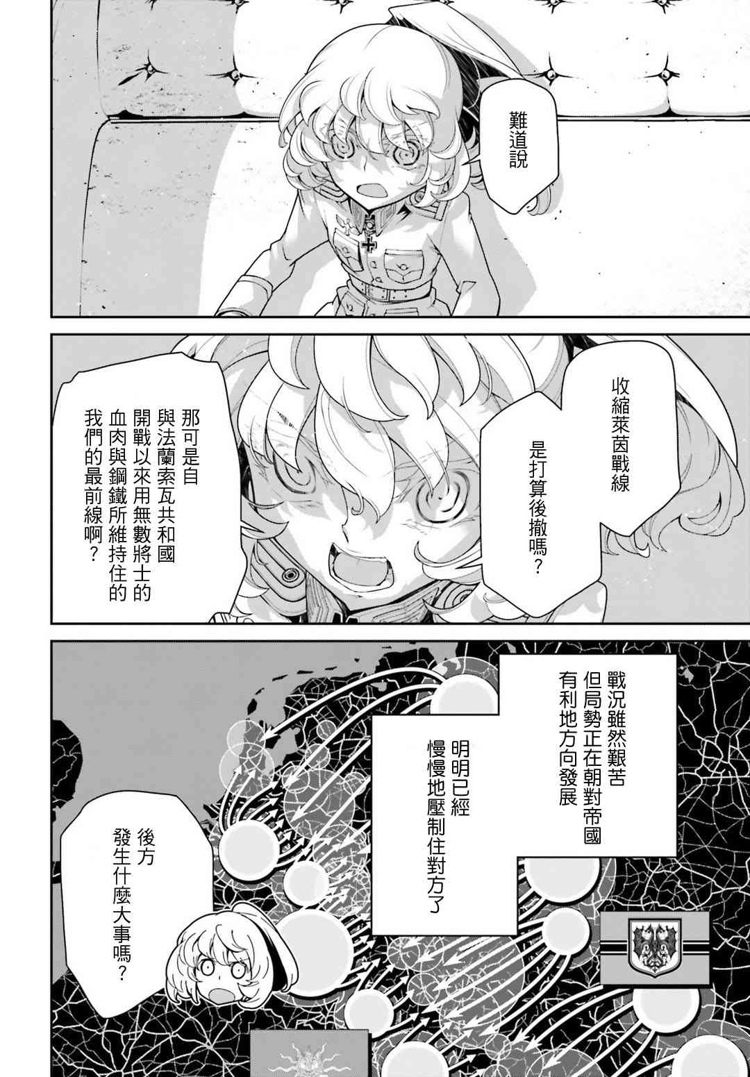 第 41 页