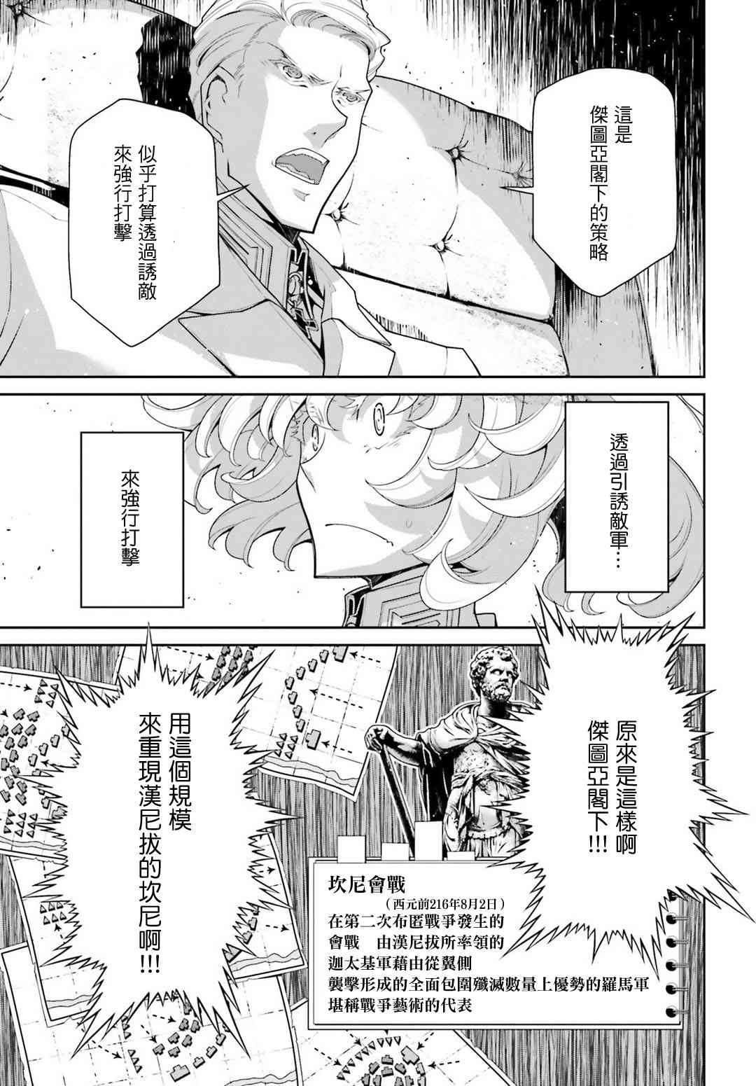 第 42 页