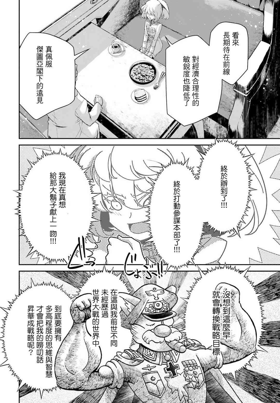 第 45 页