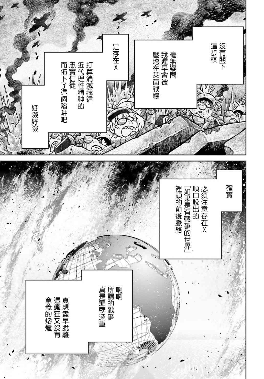第 46 页