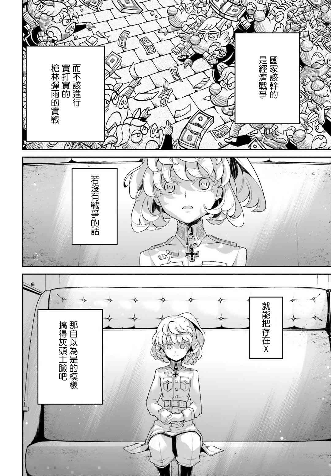 第 47 页