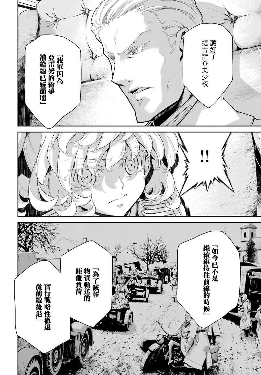第 49 页